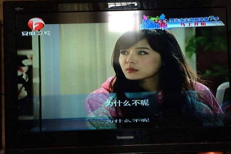 电视出现重影怎么处理？自己先这样调试下