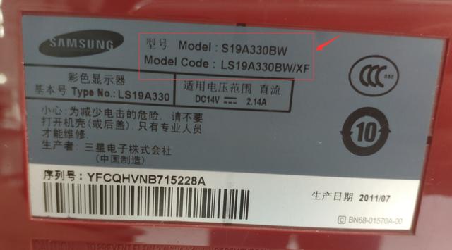 三星显示器通电无显示怎么回事？试着这样来修一下