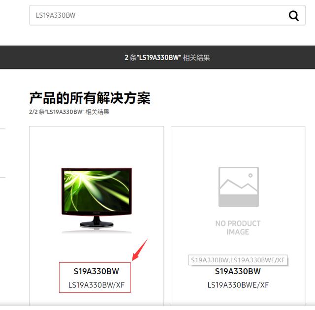 三星显示器通电无显示怎么回事？试着这样来修一下