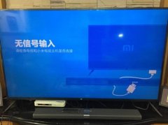 小米电视修不好怎么办?除了找售后还可以这样