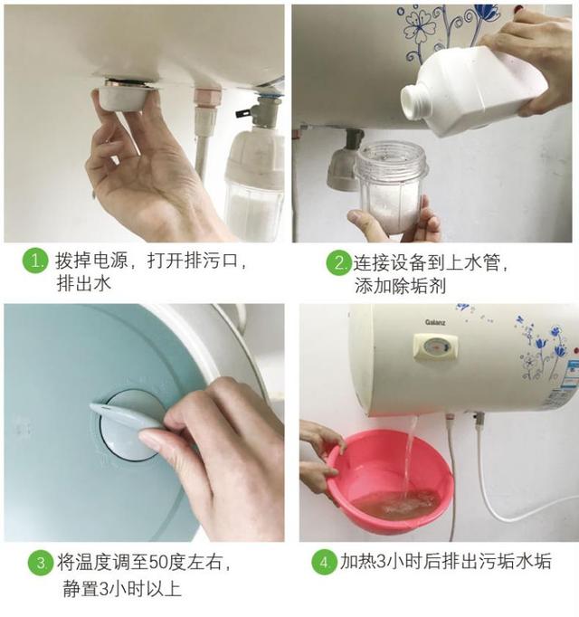 热水器为什么要清洗？热水器定期清洗的好处