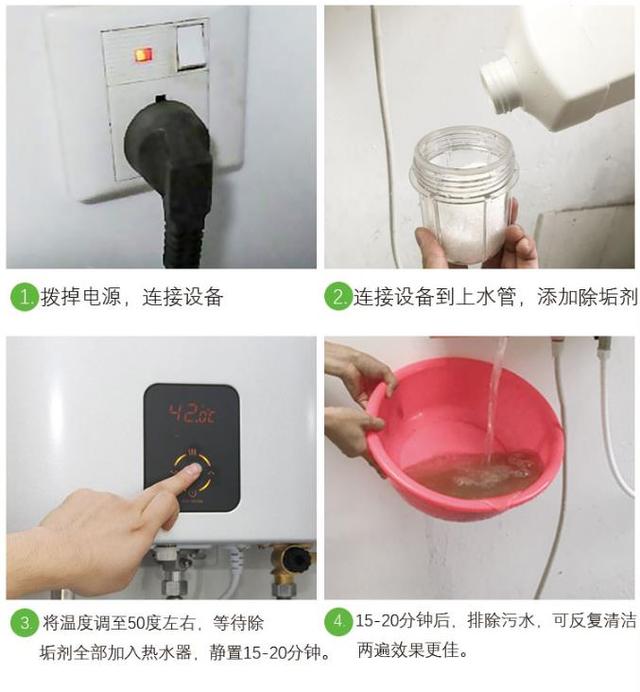 热水器为什么要清洗？热水器定期清洗的好处