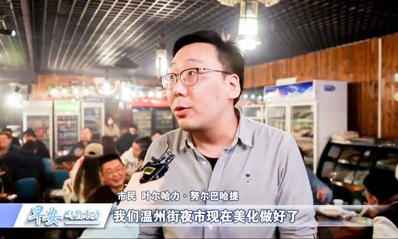 乌鲁木齐高新区亮化工程为夜经济添彩