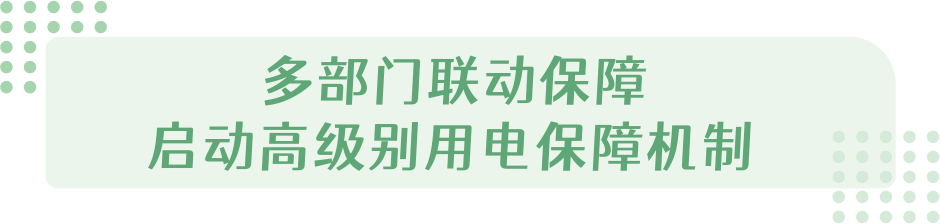 广州夜景照明首次纳为国家重大外事接待活动