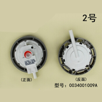 洗衣机传感器究竟是个啥东西？
