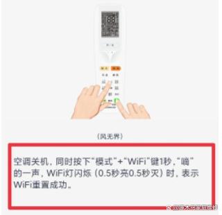 格力空调如何连接到格力 