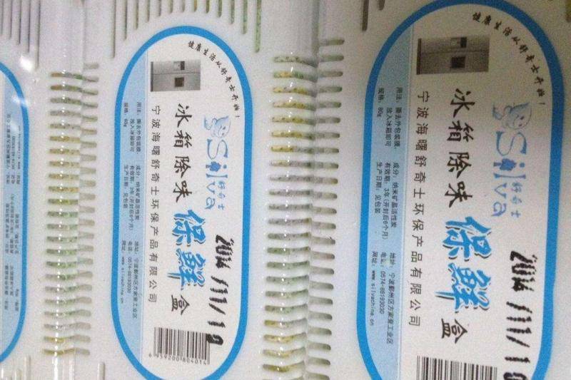 冰箱除味盒有用吗？用过的才有发言权