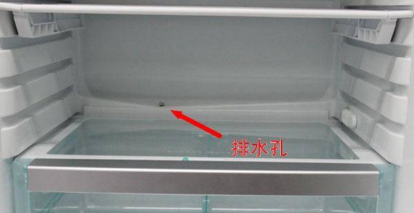 冰箱排水管在哪里？注意看看这里