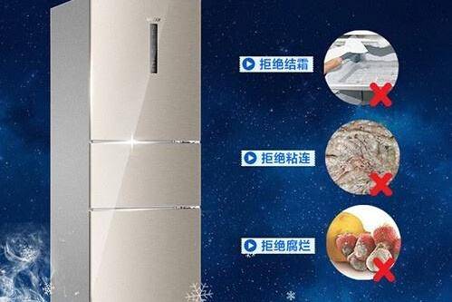 电冰箱直冷和风冷的区别，来全面的了解下