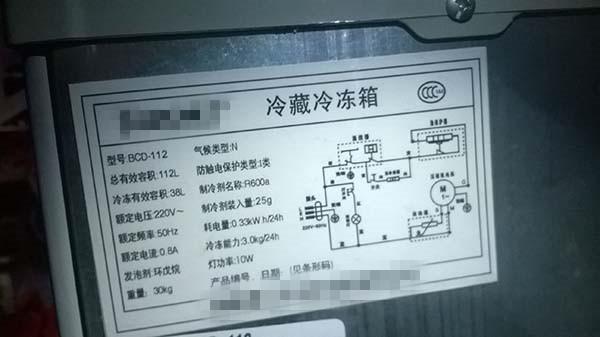 冰箱警报总响怎么回事？异响要引起注意