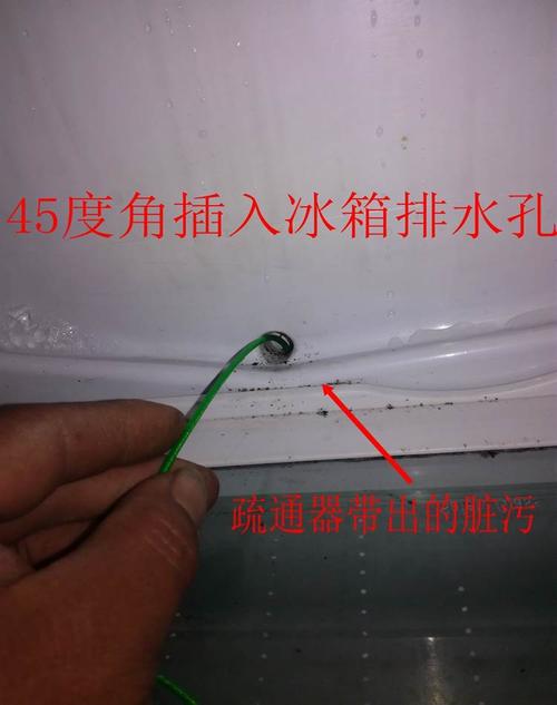 脏堵一般堵在什么地方？冰箱脏堵怎么判断？
