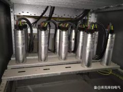 科普：如何快速识别出电容器组中有故障的低压电容器？