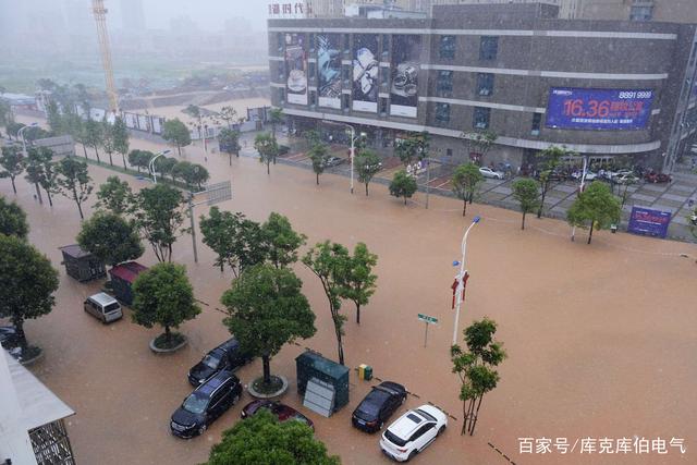 请查收：暴雨天气，出行and家中用电的“行为准则”