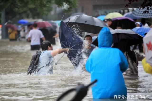 请查收：暴雨天气，出行and家中用电的“行为准则”