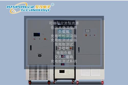 大功率负载电阻柜的作用