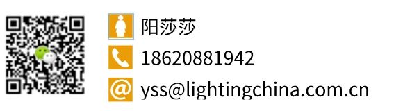 重磅嘉宾|中国传媒大学环境设计系副教授刘晓希 确认出席2023中国照明设计师大会