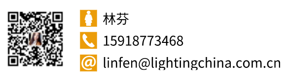 重磅嘉宾|中国传媒大学环境设计系副教授刘晓希 确认出席2023中国照明设计师大会