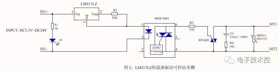 7种直流恒流源电路分析