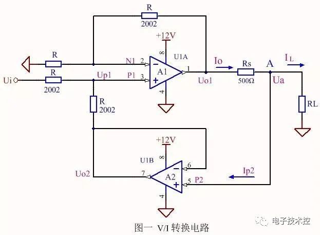 7种直流恒流源电路分析