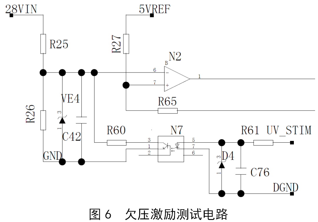 一种机载电源掉电检测电路设计