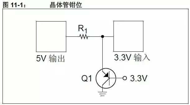 分享5V转3.3V的几种方法