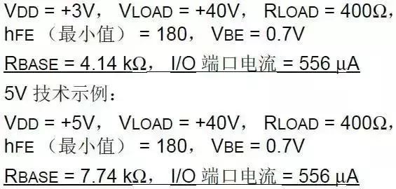 分享5V转3.3V的几种方法