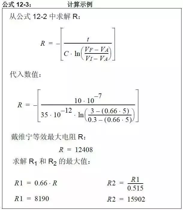 分享5V转3.3V的几种方法