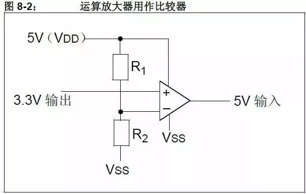 分享5V转3.3V的几种方法