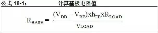 分享5V转3.3V的几种方法