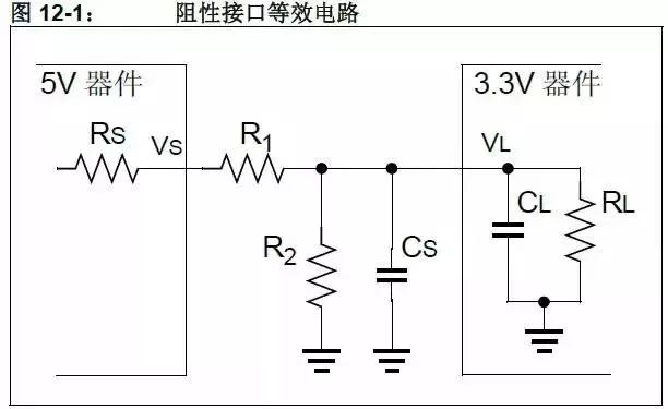 分享5V转3.3V的几种方法