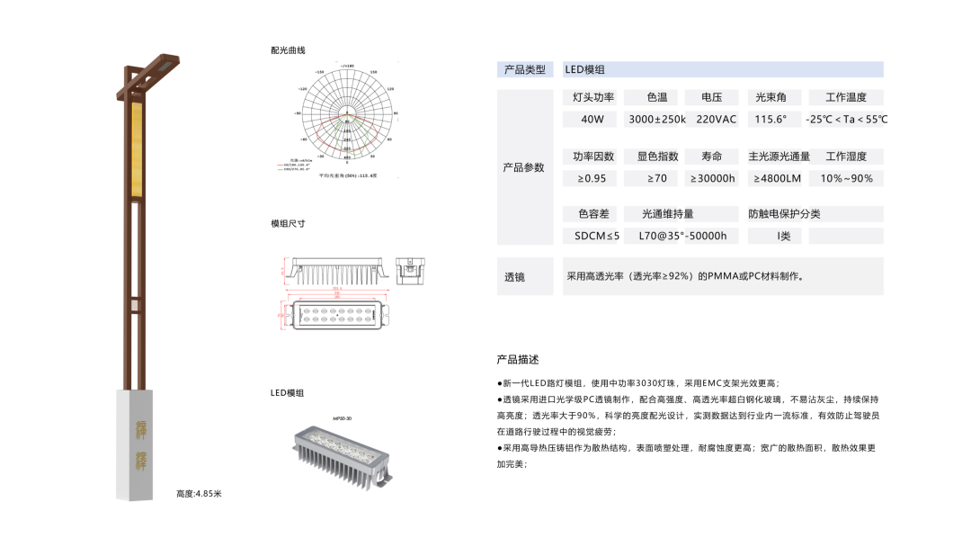 传统文化照明｜山西城市照明专题分享（二）长治漳泽湖/运城跨湖大道