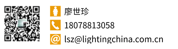 重磅嘉宾| 法国艺术家克莱蒙•恩伯 （博士） 确认出席2023中国照明设计师大会