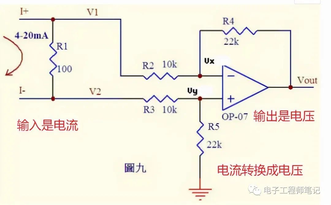 分享三个经典的运放电路