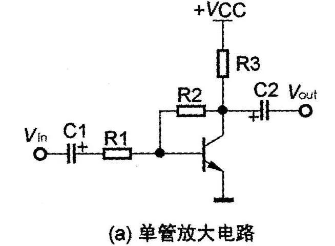 运放电路应用实例分析