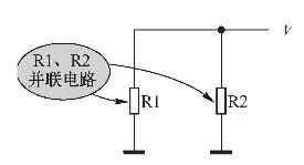 电阻并联电路开路和短路故障如何自测？