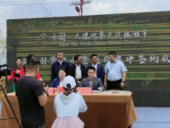 君越联合虹雨照明与大理南涧人民政府签定夜经济发展战略合作协议！