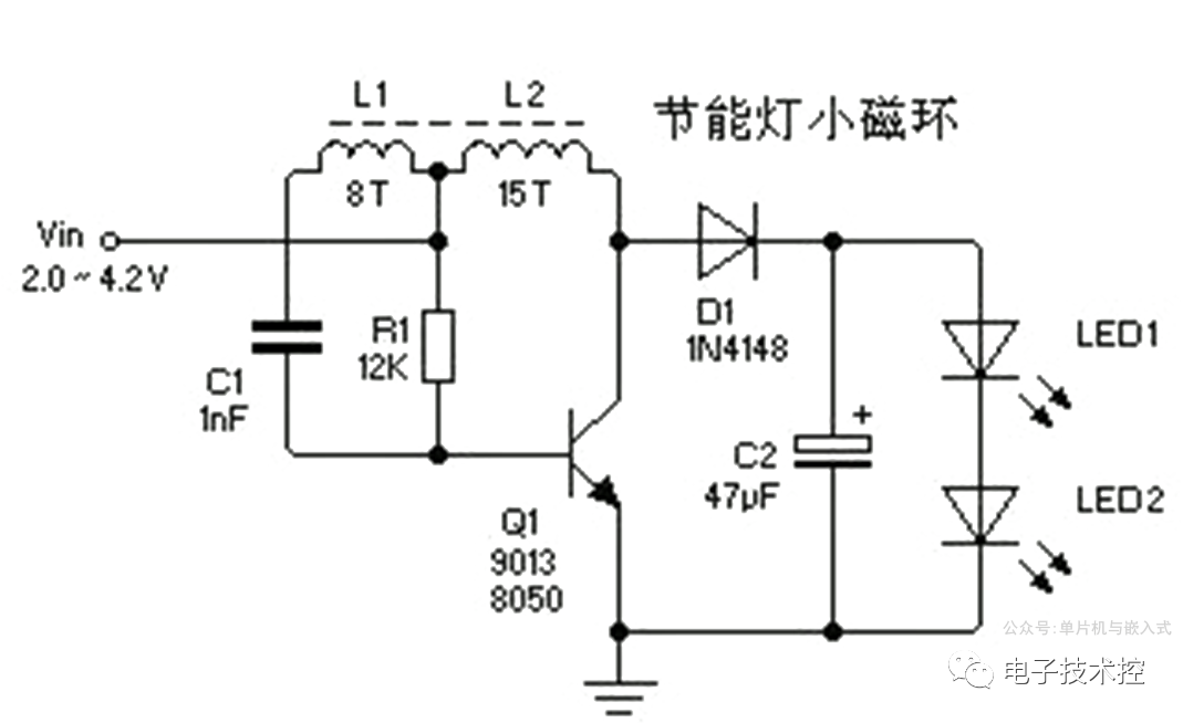 遥控器背光照明电路原理详解