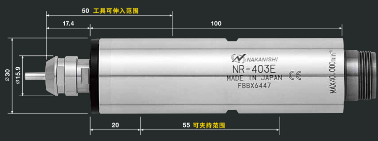 日本NAKANISHI 高速电主轴 NR-403E