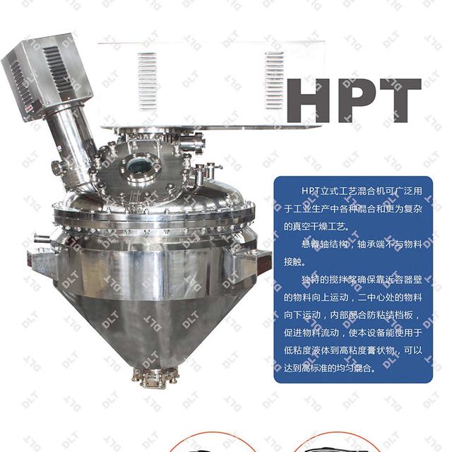 煤气混合器维修