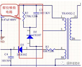 LED驱动电源电路分析