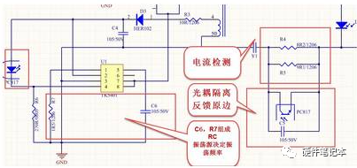 LED驱动电源电路分析