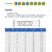 夹套冷却静态混合器