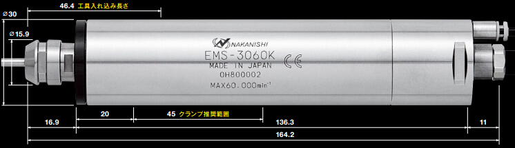 日本NAKANISHI 中西一体式 高速电主轴 EMS-3060K