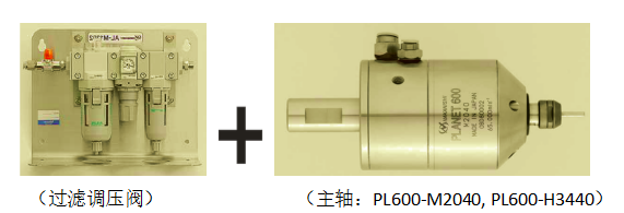 日本NAKANISHI 磨床专用气动 内圆研磨主轴 PLAN600