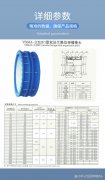 阀门铸铁伸缩器的性能介绍及简单维护