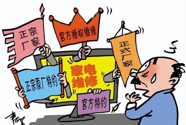 家庭中央空调怎么收费最合理？别再被坑了！