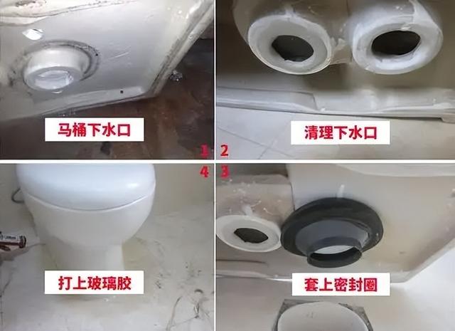 马桶底部漏水，异味很严重？维修师傅教你一招，彻底解决问题