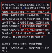 开空调为什么要开窗通风？只需要这两个真实的案例就明白了！