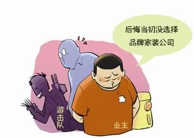 一个真实事件的背后：揭秘防水补漏行业常见的3种骗术！