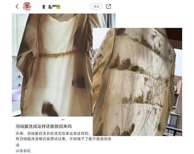 羽绒服为什么建议送到干洗店？十几年的内行人说出了行业真相！